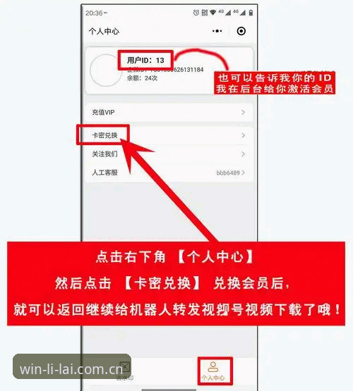 实战派老用户教你利来网站怎么用必备技巧——从注册到入口查找的完整心得